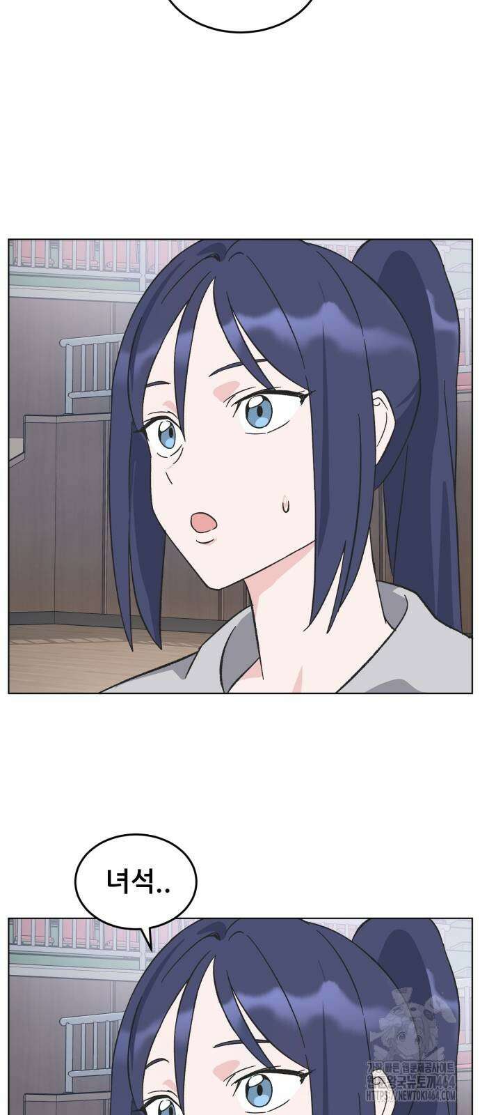 티키타카 3화 117