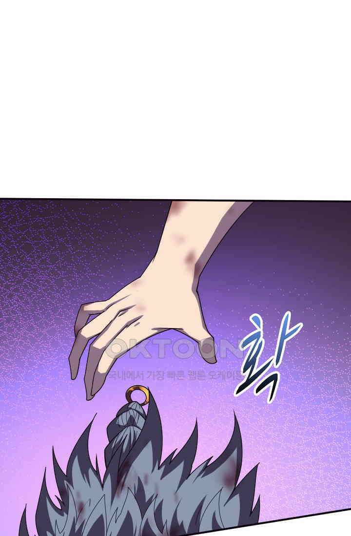 이볼브: 진화의 서막 110화 13