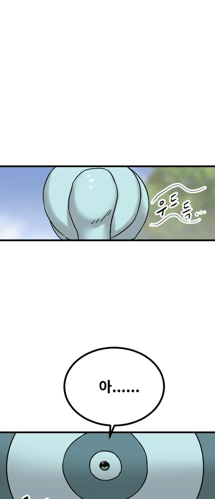 멸종위기종인간 2부 10화 3