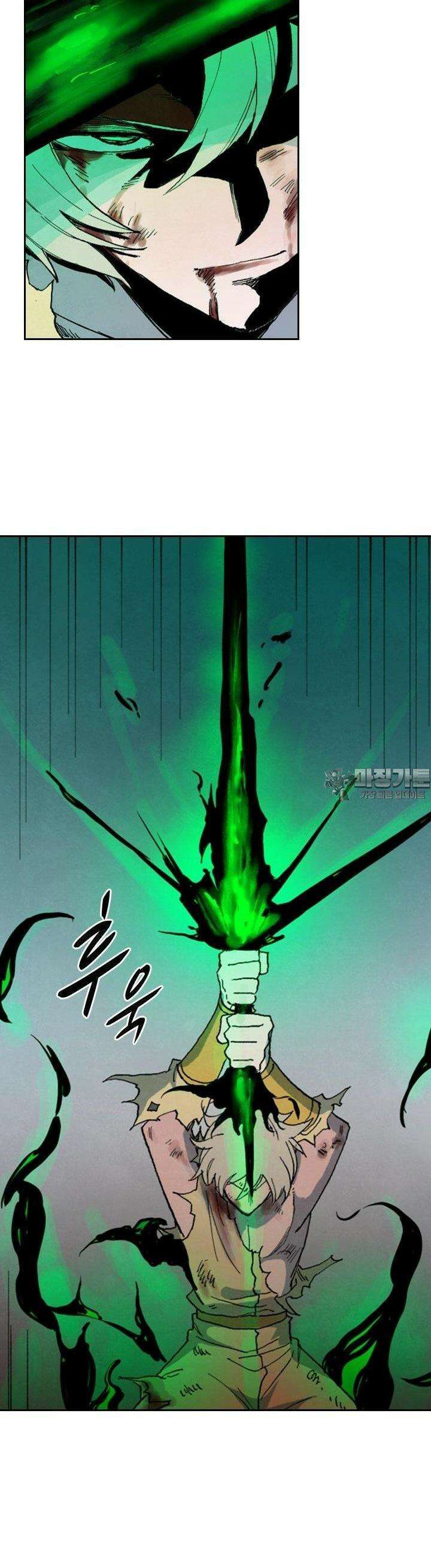 성무신결 779화 8