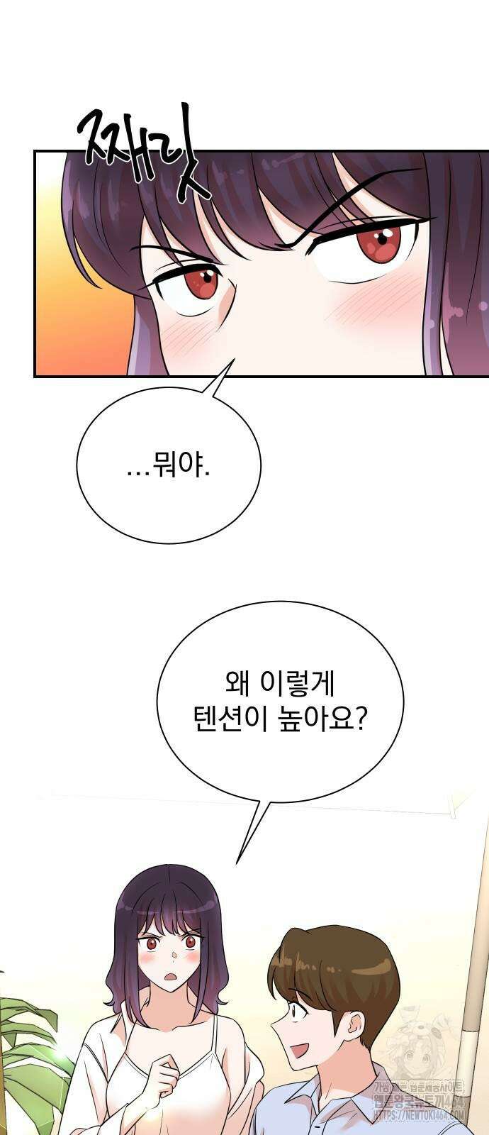 두 번 사는 프로듀서 165화 12