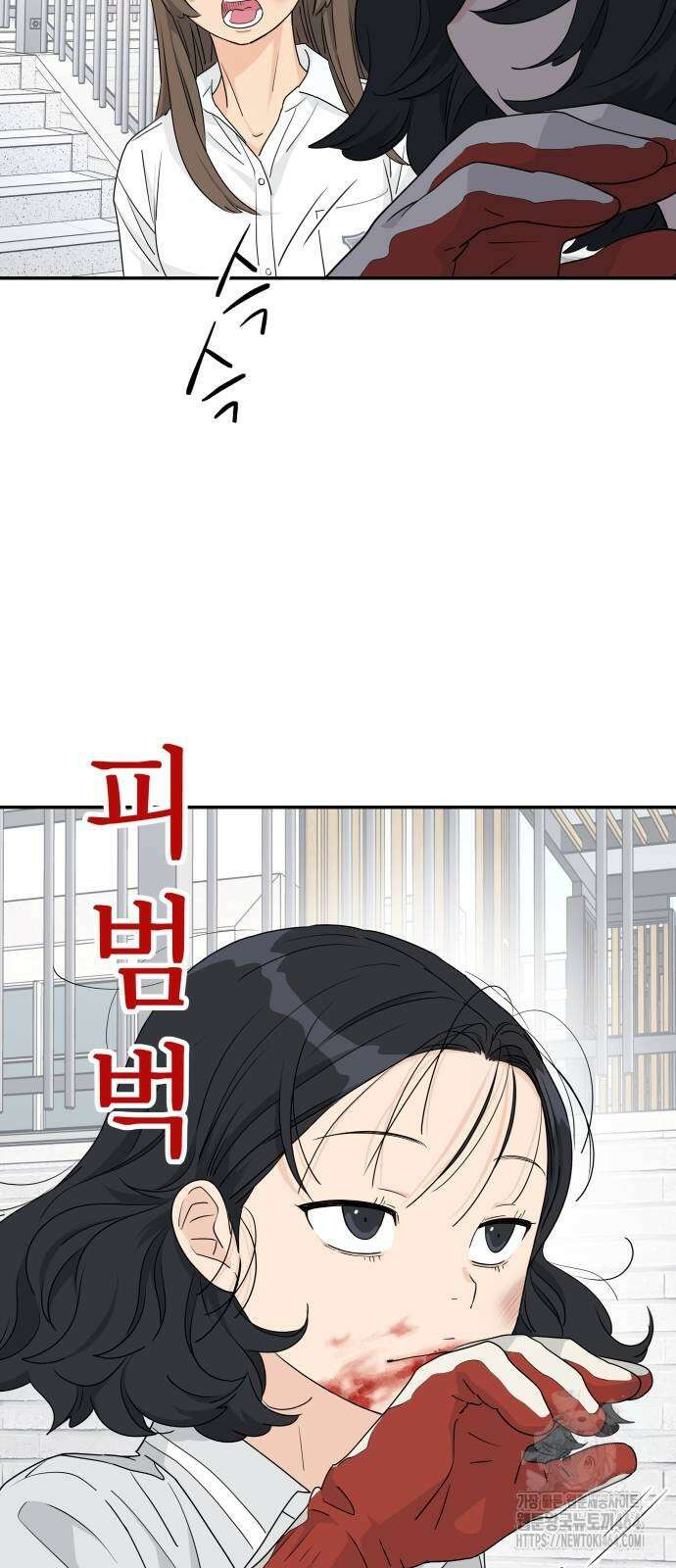 삼이는 재생한다 35화 4
