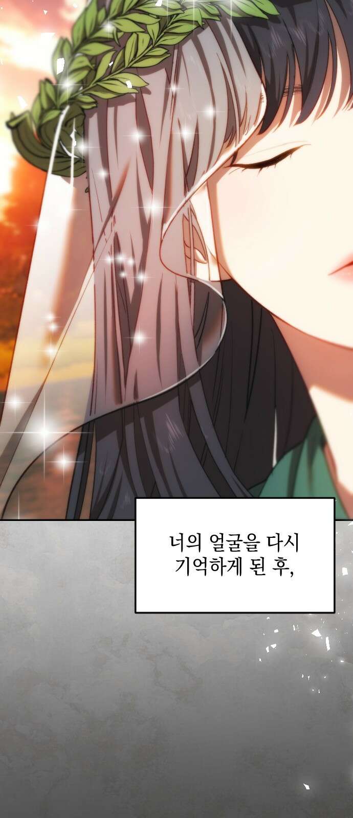 누가 나를 죽였을까 2막 32화． 형과 동생 4