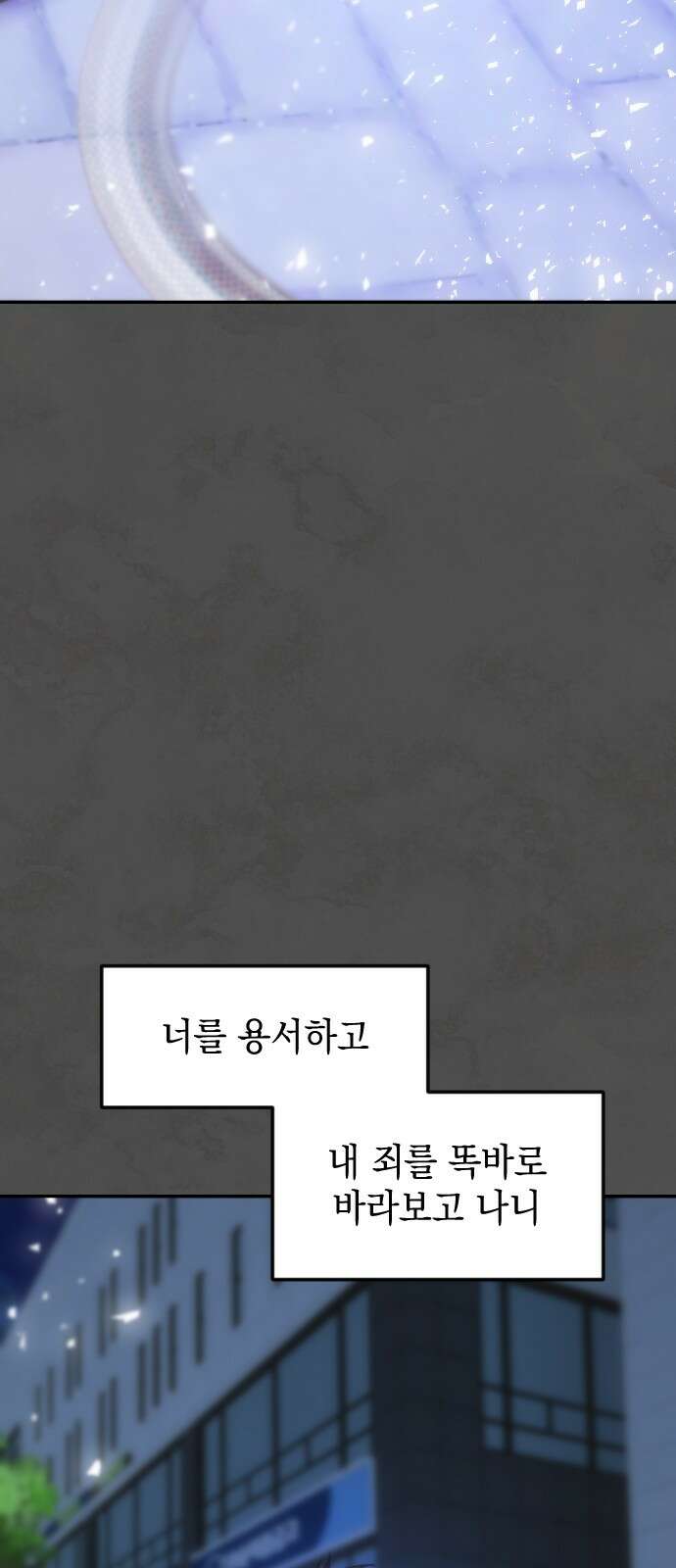 누가 나를 죽였을까 2막 32화． 형과 동생 12