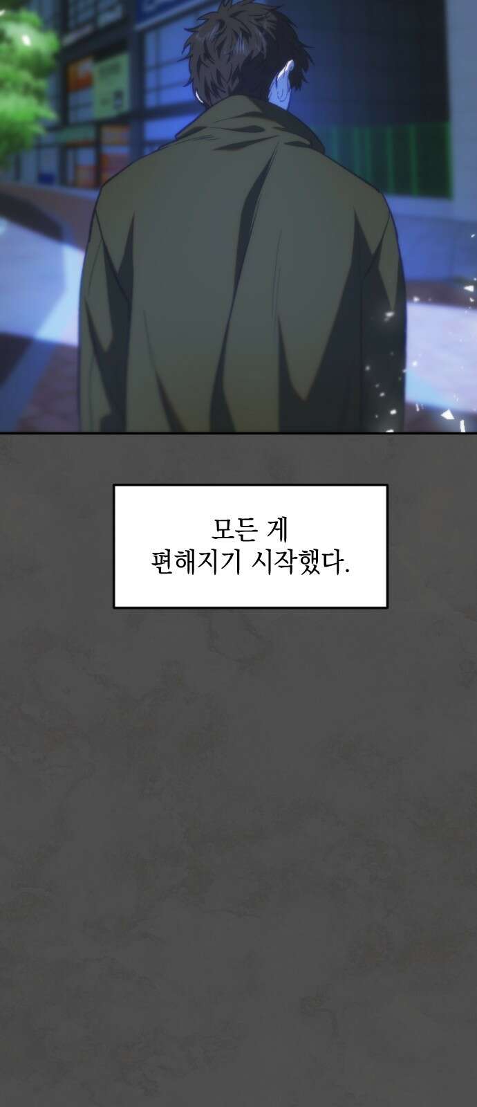 누가 나를 죽였을까 2막 32화． 형과 동생 13