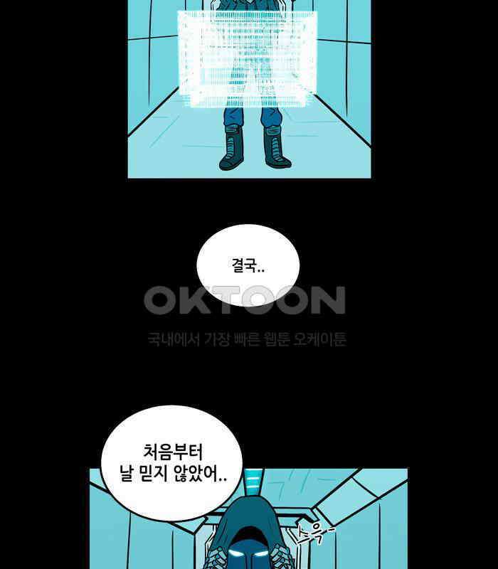 씬커 논리폭탄 (3) 4