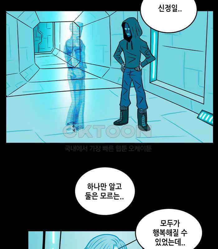 씬커 논리폭탄 (3) 6