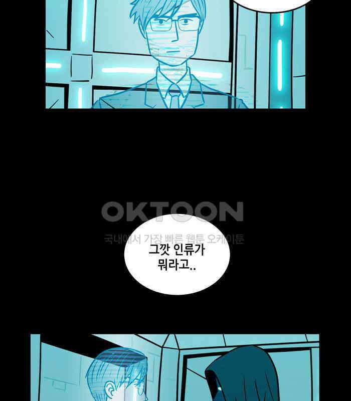 씬커 논리폭탄 (3) 7