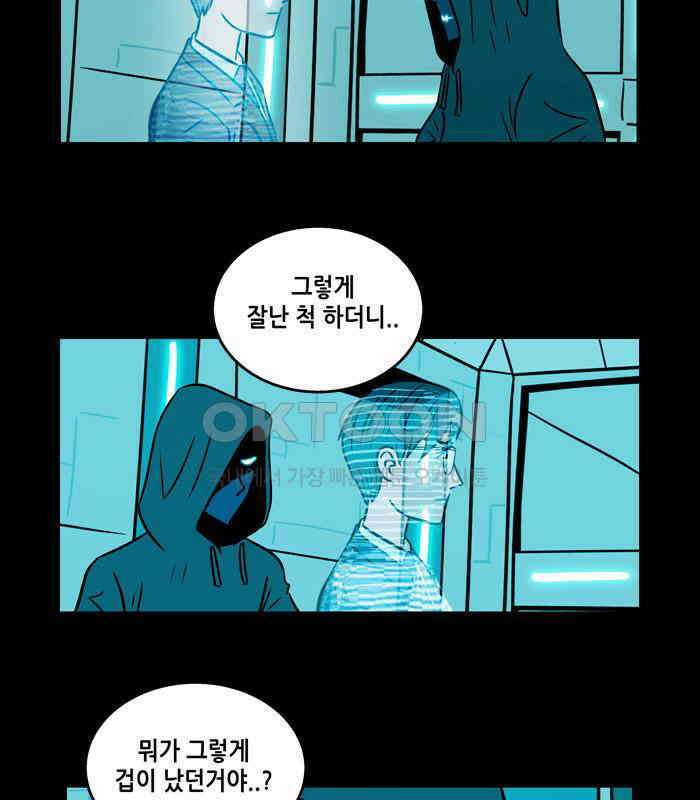 씬커 논리폭탄 (3) 8