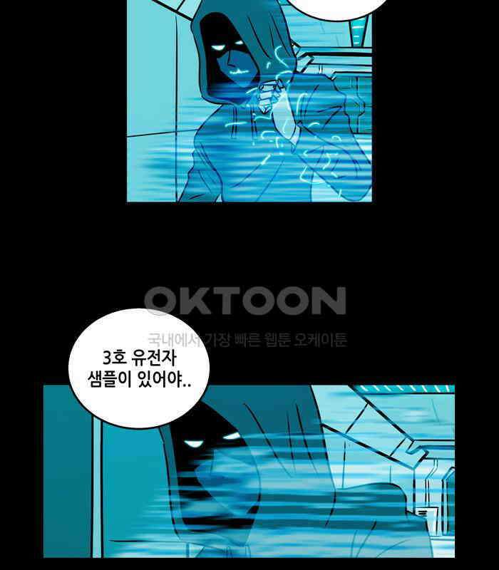 씬커 논리폭탄 (3) 11