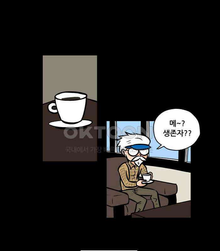 씬커 Thinker Project (4) 1