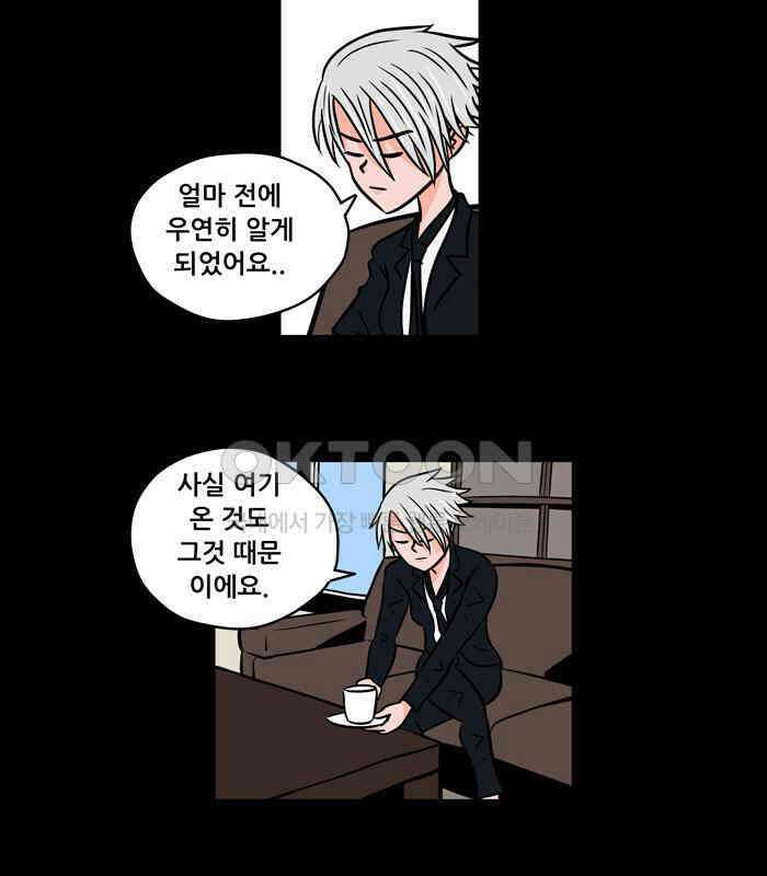 씬커 Thinker Project (4) 2