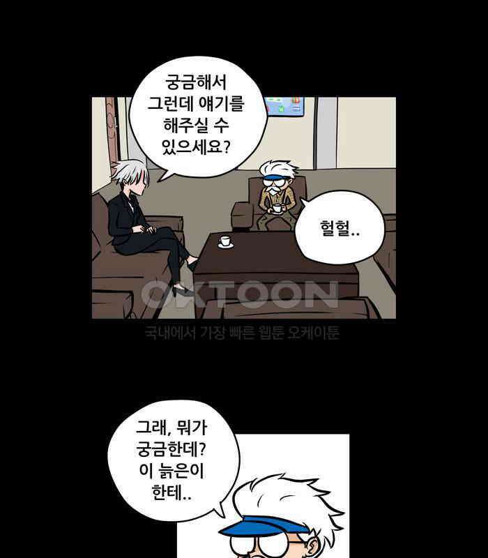 씬커 Thinker Project (4) 3