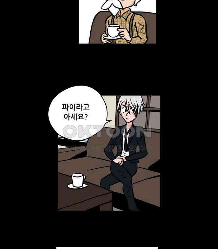 씬커 Thinker Project (4) 4