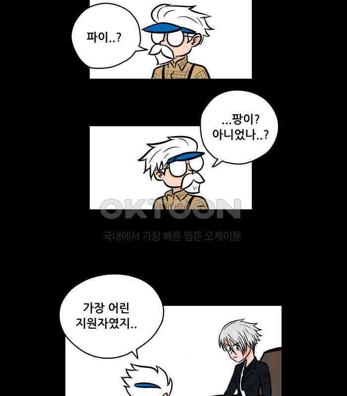 씬커 Thinker Project (4) 5