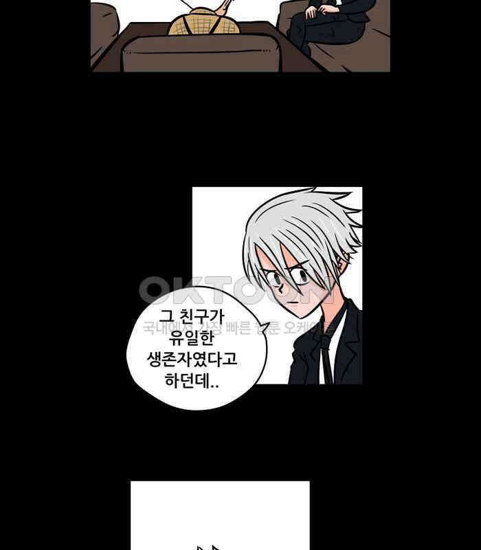 씬커 Thinker Project (4) 6