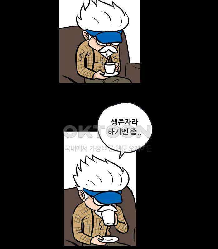 씬커 Thinker Project (4) 7