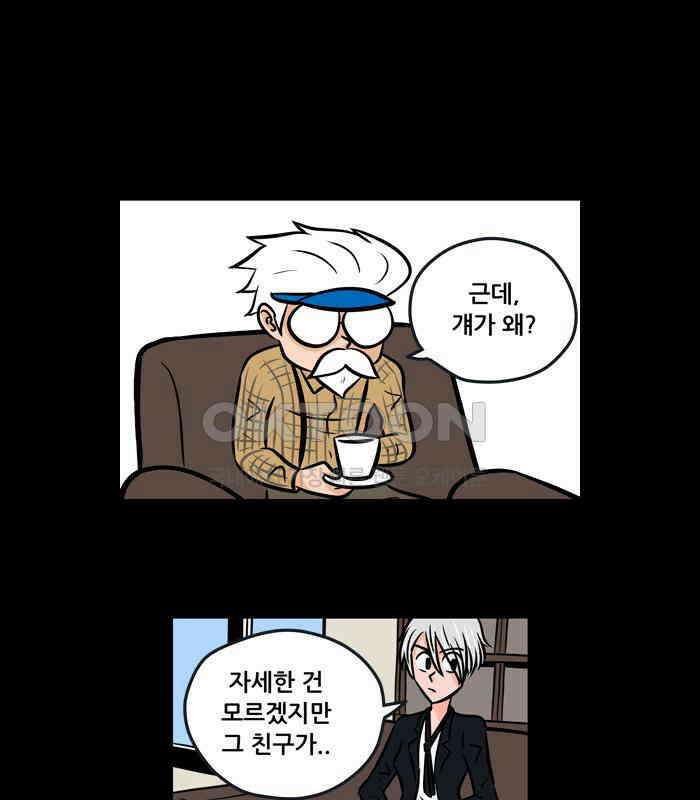 씬커 Thinker Project (4) 8