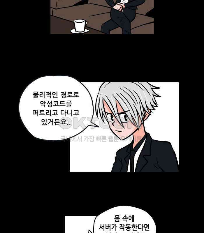 씬커 Thinker Project (4) 9