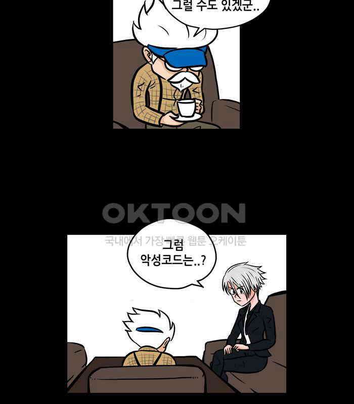 씬커 Thinker Project (4) 10