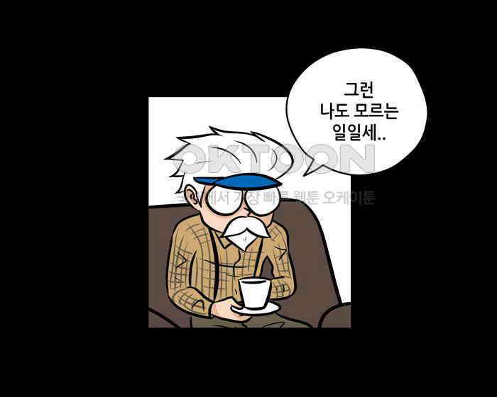 씬커 Thinker Project (4) 12