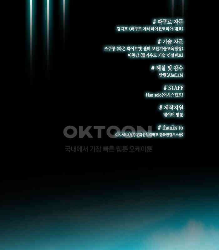 씬커 뉴런봇 (9) 3