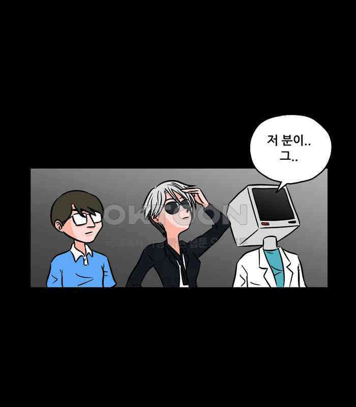 씬커 뉴런봇 (9) 6