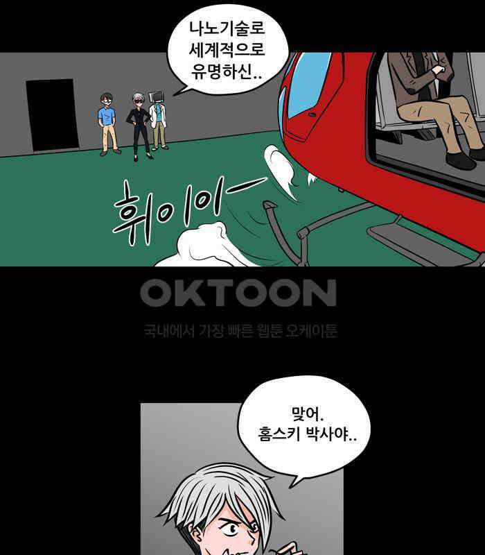 씬커 뉴런봇 (9) 7