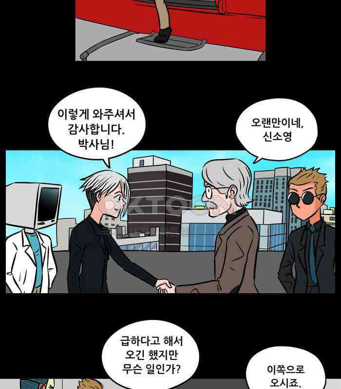 씬커 뉴런봇 (9) 9