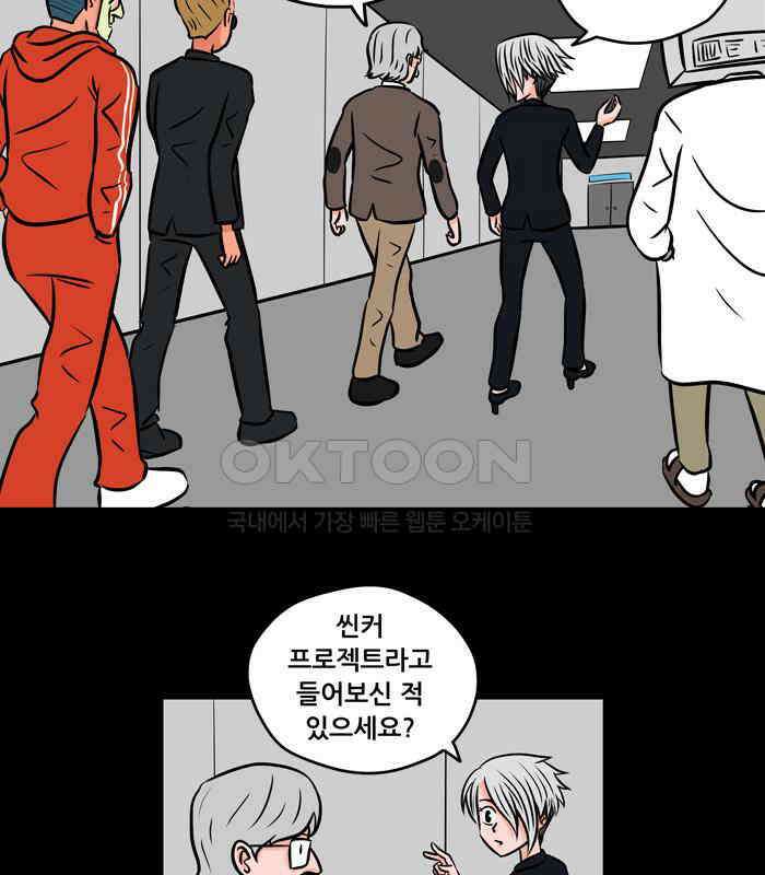 씬커 뉴런봇 (9) 10
