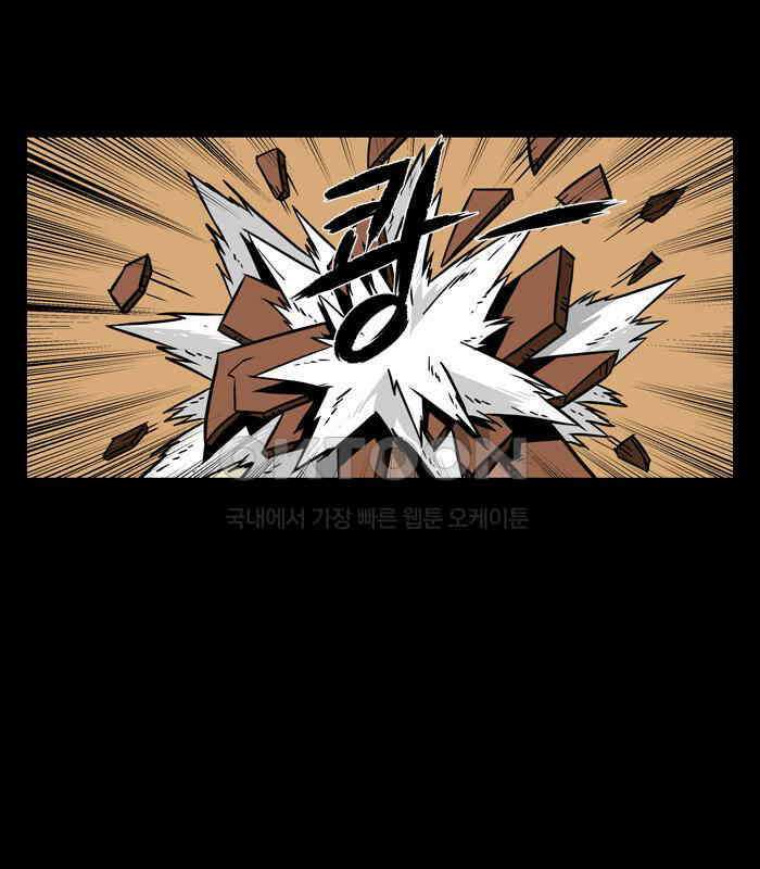 씬커 0x3B 초코 11