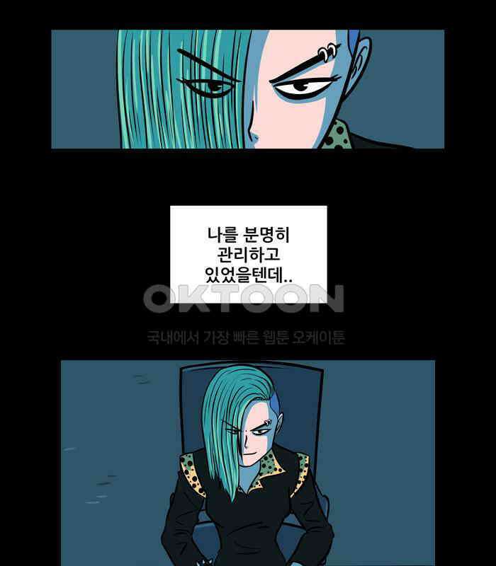 씬커 0x42 하이재킹 7