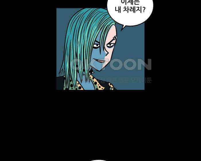 씬커 0x42 하이재킹 12