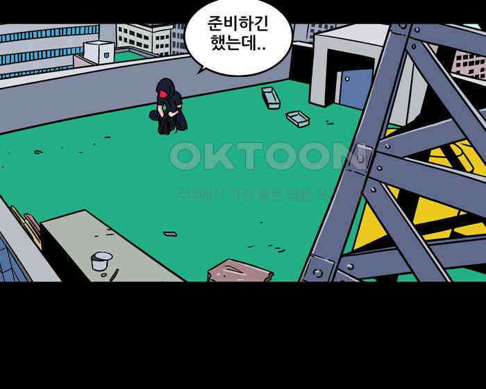 씬커 0x42 하이재킹 13