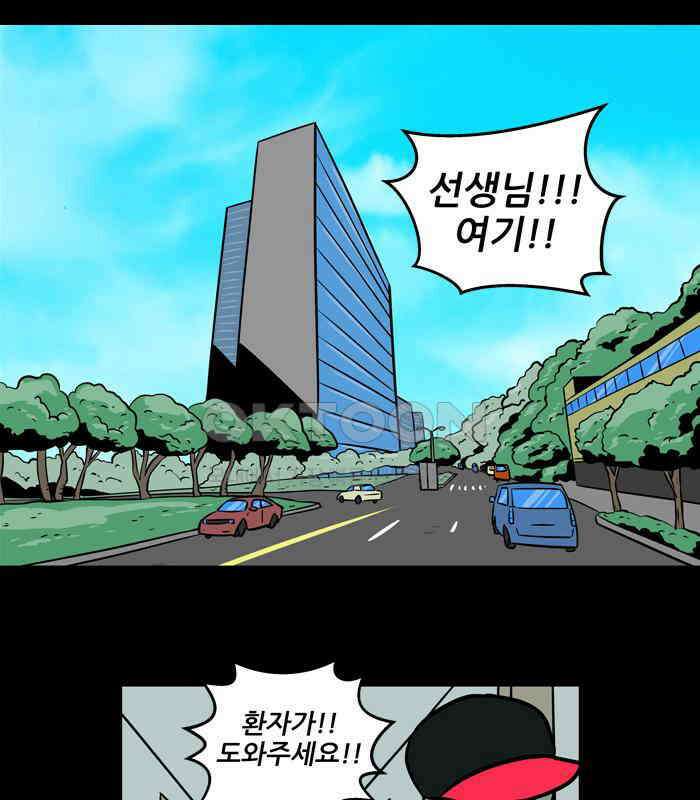 씬커 0x4C 오열 1