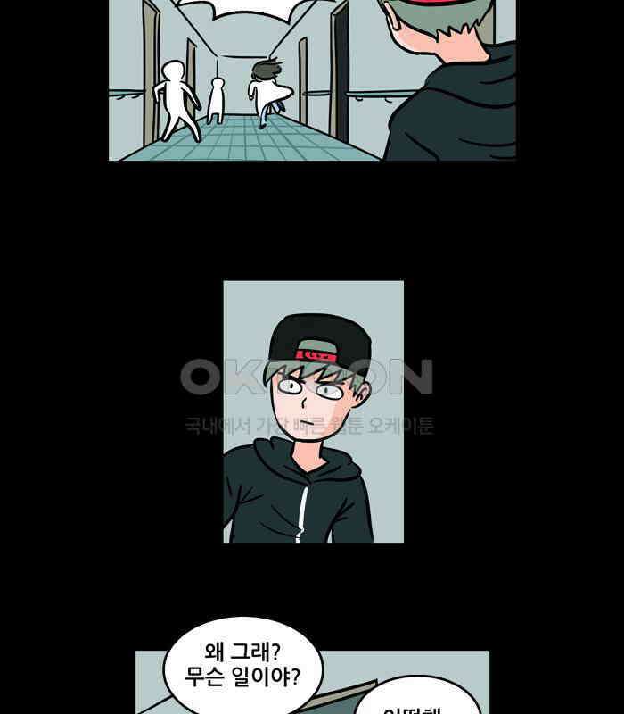 씬커 0x4C 오열 2