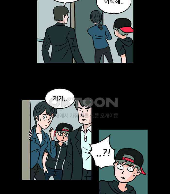 씬커 0x4C 오열 3