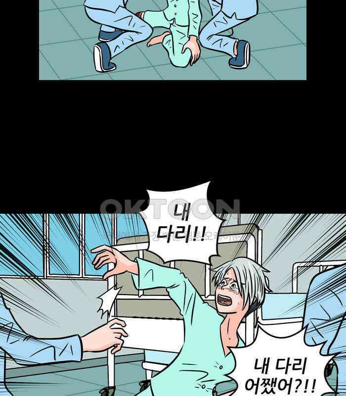 씬커 0x4C 오열 7