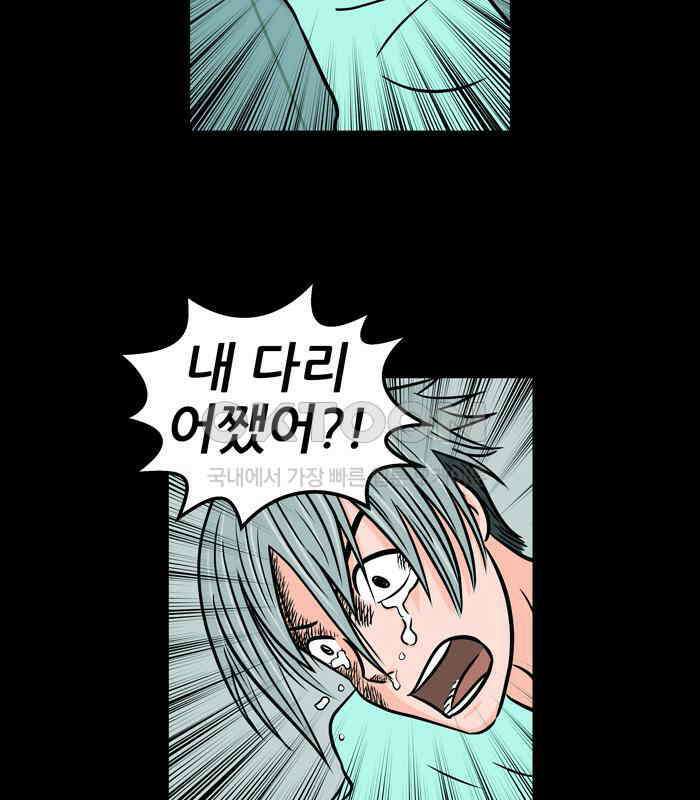 씬커 0x4C 오열 9