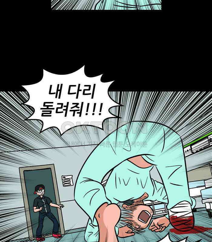 씬커 0x4C 오열 10