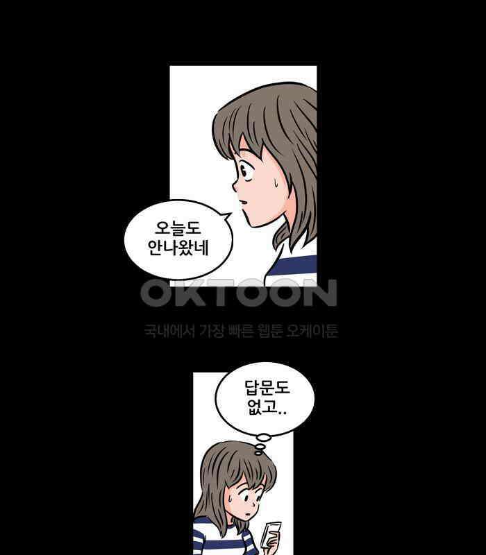 씬커 0x56 대응 4