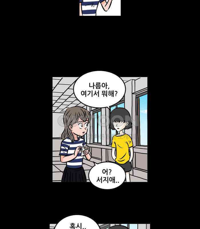 씬커 0x56 대응 5