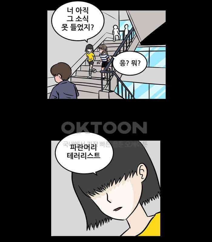 씬커 0x56 대응 8