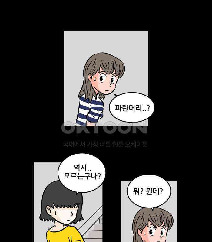 씬커 0x56 대응 9