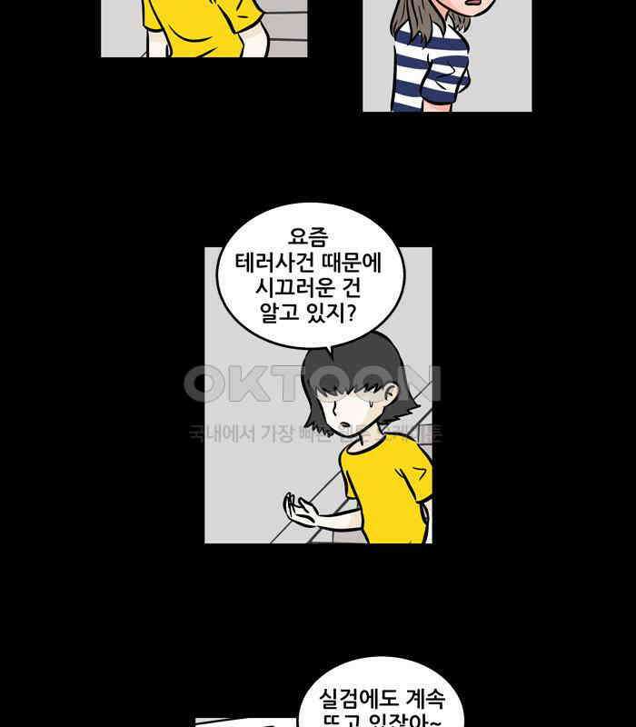 씬커 0x56 대응 10