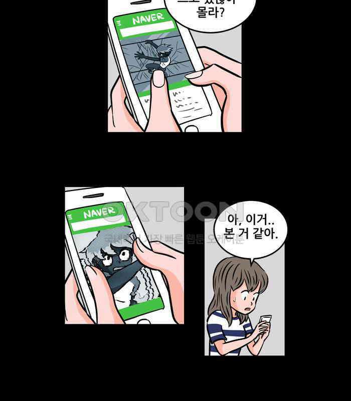씬커 0x56 대응 11