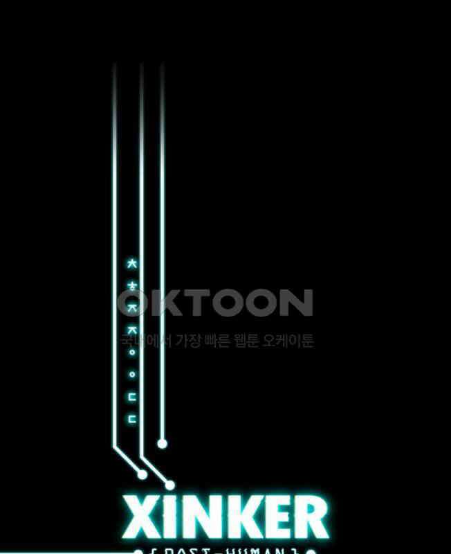 씬커 0x68 무제 1
