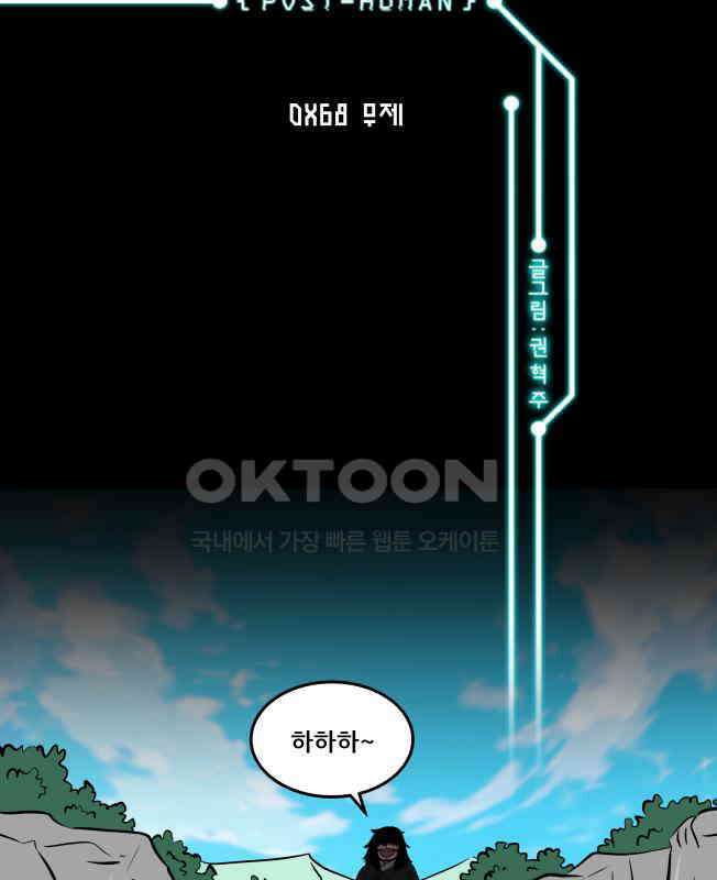 씬커 0x68 무제 2