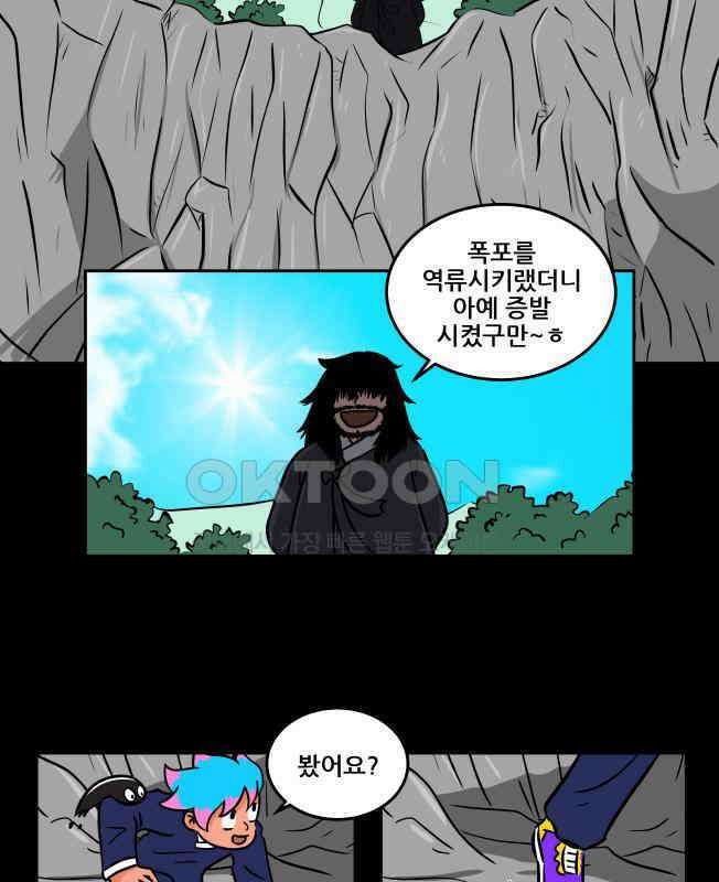 씬커 0x68 무제 3