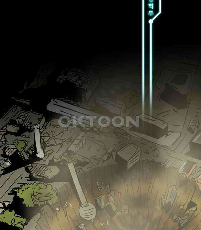 씬커 0x6F 페노메논 3